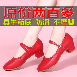 跳广场舞的舞鞋跳舞红鞋子红皮鞋女士牛筋软底舞蹈红鞋交谊舞单鞋