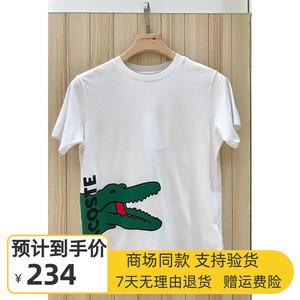 lacoste法国鳄鱼童装t恤21秋季新款时尚印花休闲短袖男tj6847-10