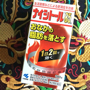 kirindo海外旗舰店天猫日本直邮 小林制药减肥药排油丸进口正品瘦