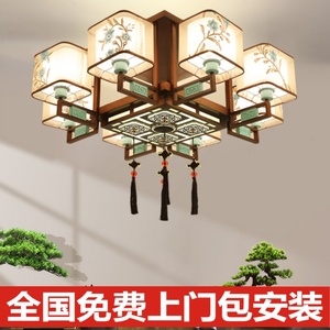 高端新中式吸顶灯中国风客厅灯2024新款茶室禅意仿古餐厅套餐灯具