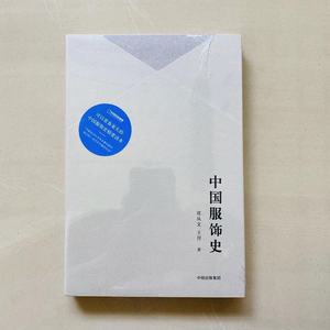 中国风主题新年全家福沈从文袁仄简史通史西方画现古代传统近现代海派