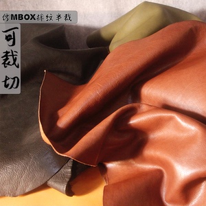 0021.0034.80乐蒲家居旗舰店天猫羊皮手工diy皮子料真皮皮衣