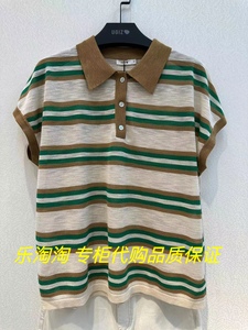 UGIZ商场同款24夏新品韩版POLO领撞色条纹薄针织衫UBWH909-498