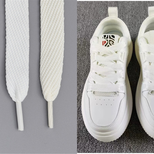 扁平白色单层1.5宽斜纹本白乳白运动休闲板鞋加宽男女鞋带绳裤绳