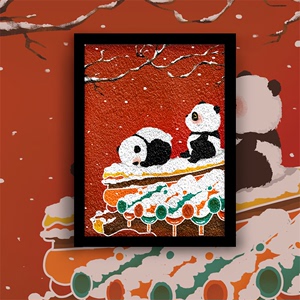 故宫熊猫儿童环保手工DIY纸浆画减压材料包带框包邮亲子活动