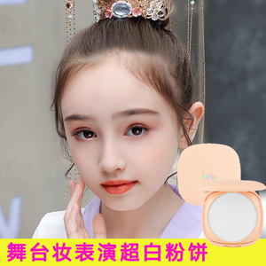儿童幼儿园男女学生舞台妆表演出超白粉饼打底妆定妆干粉安全无毒