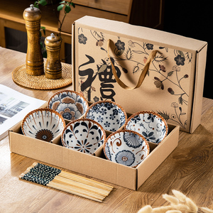 青花瓷碗套装礼盒装活动礼品碗筷家用陶瓷碗餐具套碗日式碗碟套装