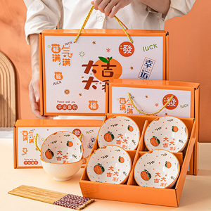大吉大利陶瓷餐具套装青花瓷碗筷碗碟盘子碗小礼品礼盒装套碗家用