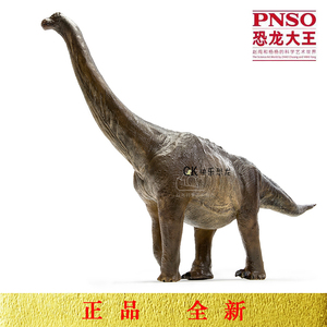 pnso恐龙大王 黄河巨龙模型 仿真恐龙模型玩具 双11直降