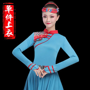藏族广场舞服装上衣套指蒙古舞蹈衣服演出服装女藏式练功表演服