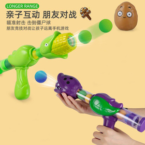 植物大战僵的玩具儿童男女孩空气动力软弹枪连发射手豌豆枪压力枪