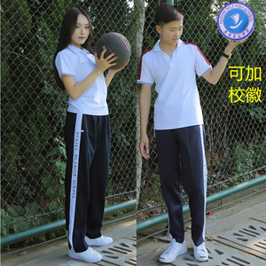 学生男女班服夏季校服套装普宁二中老式校服字母长校裤红边棉短袖