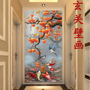 新中式柿子油画进门墙玄关装饰墙纸壁画走廊过道竖版事事如意壁纸