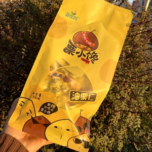 益优特栗小馋油栗仁即食板栗休闲办公零食网红软糯香甜独立小包装