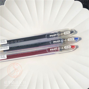 百乐中性笔g1笔芯盒装bls g-1 5黑色水笔啫喱笔日本进口笔黑色0.5