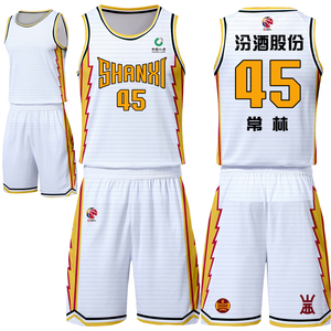 23新赛季cba山西队球衣张宁8号原帅球衣超大码diy定制儿童篮球服
