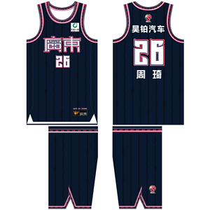 cba广东宏远城市版球衣周琦26号胡明轩3号徐杰2号沃特斯51号儿童