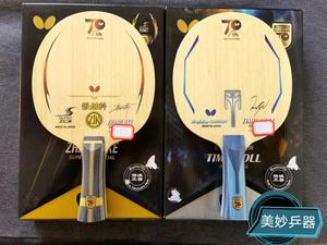 蝴蝶butterfly特注70周年限量乒乓球波尔张继科底板碳纤维直横拍