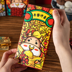 牛年礼物包装盒高档创意新年礼盒空盒创意手提礼品盒喜庆实用