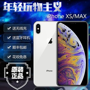 apple/苹果 iphone xs max苹果xsmax 苹果8x xr双卡手机 iphonexr