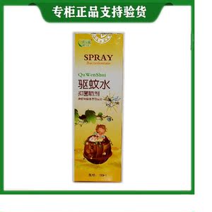 植物萃取抑菌剂