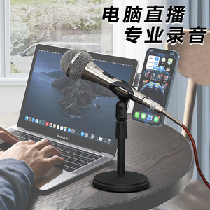 麦克风电脑台式机家用游戏声卡直播专用网课语音聊天录音有线话筒