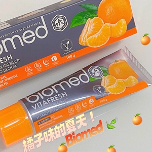 爆汁柑橘香！biomed俄罗斯进口无氟成人牙膏低泡亮白清洁清新口气