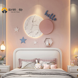 现代公主房儿童房墙面装饰挂画女孩房间3d立体卧室床头背景墙挂件