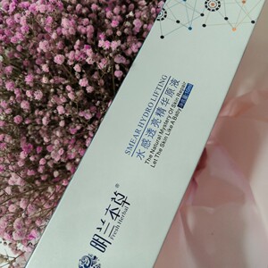 明兰新款改善暗沉肤色修护润透本草感透亮原液 水光针 精华液