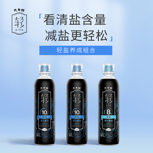 六月鲜·轻 10克轻盐原汁酱油500ml*2 8克原汁酱油500ml