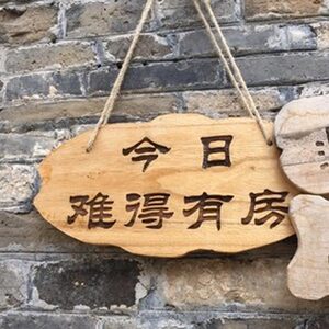 创意木质门牌推荐民宿欢迎光临营业中使用中挂牌有房定制木牌热卖