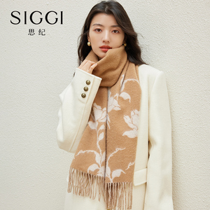 siggi 纯羊毛围巾女冬季兰花提花披肩送妈妈生日礼物保暖围脖礼盒