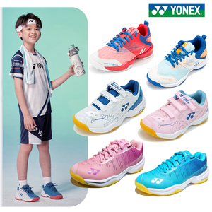 正品YONEX/尤尼克斯羽毛球鞋儿童训练鞋青少年羽球鞋男童运动鞋