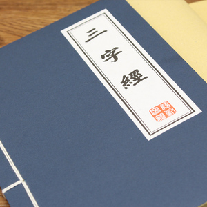 摄影背景大号古书儿童表演出道具书本复古唐诗三百首三字经3人付款5