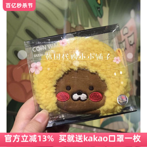 kakao friends 零钱包 现货屁桃小狮子ONE耳机硬币收纳包卡通卡爱