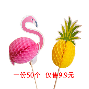 新品3D纸质火烈鸟菠萝生日蛋糕装饰插件插旗摆件卡通网红烘焙装饰