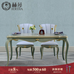 赫莎法式欧式餐桌椅组合新古典实木布艺餐椅长方形饭桌A8