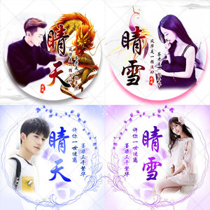 陌陌头像设计制作