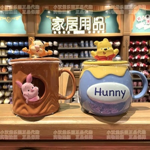 上海迪士尼国内代购可爱小熊维尼跳跳虎情侣陶瓷杯马克杯喝水杯子