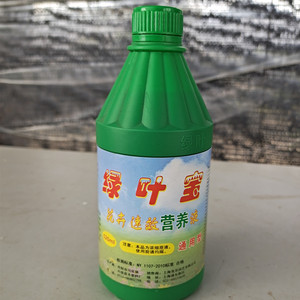 营养液植物通用型绿叶宝肥料速效花卉盆栽家用水培绿植水溶肥绿萝