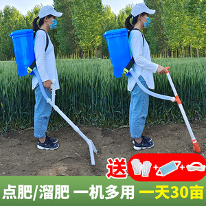 农用手动施肥器多功能玉米撒肥追肥器全自动背负式点肥器溜肥神器