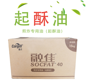 融佳起酥油