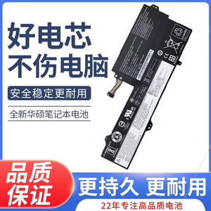 适用威6-14IKB 联想V530S-14 V720S K43-80 L17M3P61 笔记本电池