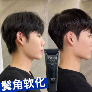韩国男士软化剂膏头发一直疏直发膏服帖烫鬓角软化膏定型免拉家用