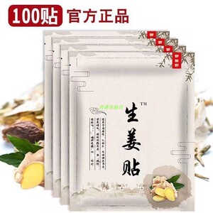 【野生姜理疗】野生姜理疗品牌,价格 - 阿里巴巴