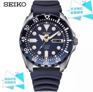 SEIKO精工手表男5号红牙水鬼全自动机械表男士运动防水表SRP605J1