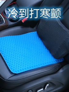 汽车冰凉坐垫夏天凉垫透气沙发椅垫大货车单片软屁股座垫四季通用