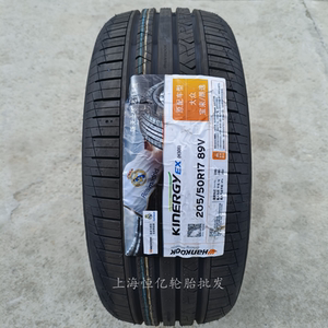 韩泰 韩泰轮胎 205/50r17 h452 h308 适配于 朗逸 朗境 朗行 宝来