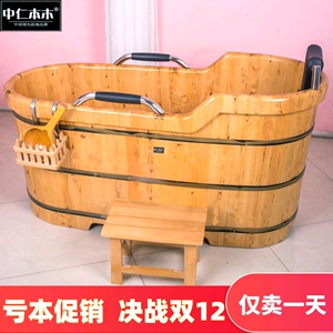 香柏木熏蒸带盖泡澡木桶洗浴盆成人日式全身加厚实木浴缸支持定做