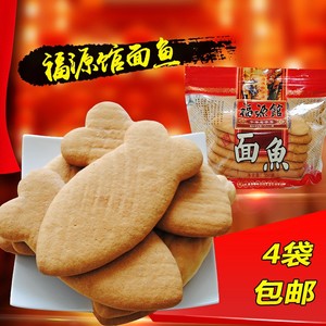 4袋包邮东北吉林市特产小吃福源馆面鱼传统糕点饼干零食350g